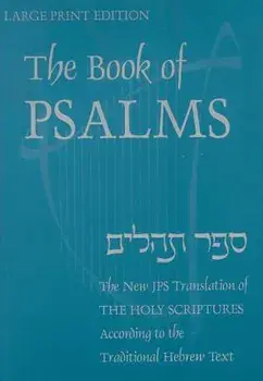 Book of Psalms-OE: A New Translation According to the Hebrew Text, Paperback/Jewish Publication Society of America