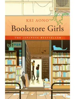 Bookstore Girls, Paperback/Kei Aono