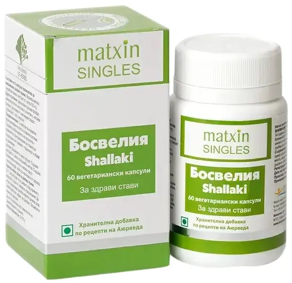Boswellia pentru articulații, 60 capsule, Matxin Labs