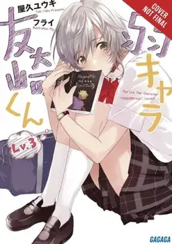 Bottom-Tier Character Tomozaki, Vol. 3 (Light Novel), Paperback/Yuki Yaku