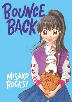 Bounce Back, Paperback/Misako Rocks!