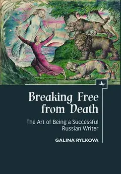 Breaking Free from Death: The Art of Being a Successful Russian Writer, Paperback/Galina Rylkova