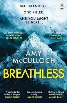 Breathless. This year's most gripping thriller and Sunday Times Crime Book of the Month, Paperback/Amy McCulloch