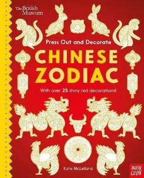 British Museum Press Out and Decorate: Chinese Zodiac, Board book/***