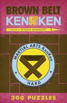 Brown Belt Kenken(r), Paperback/Tetsuya Miyamoto