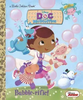 Bubble-Rific!, Hardcover/Andrea Posner-Sanchez
