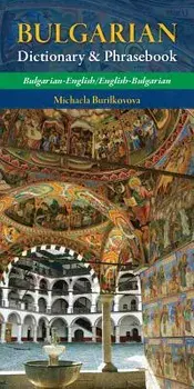 Bulgarian-English, English-Bulgarian Dictionary & Phrasebook, Paperback/Michaela Burilkovova