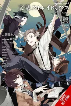 Bungo Stray Dogs: The Official Comic Anthology, Vol. 1, Paperback/Kafka Asagiri