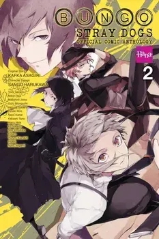 Bungo Stray Dogs: The Official Comic Anthology, Vol. 2, Paperback/Sango