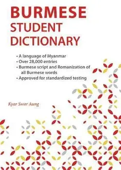 Burmese Student Dictionary, Paperback/Kyaw Swar Aung