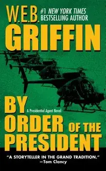 By Order of the President/W. E. B. Griffin