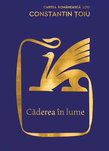 Căderea în lume. Ediția a V-a - Constantin Țoiu