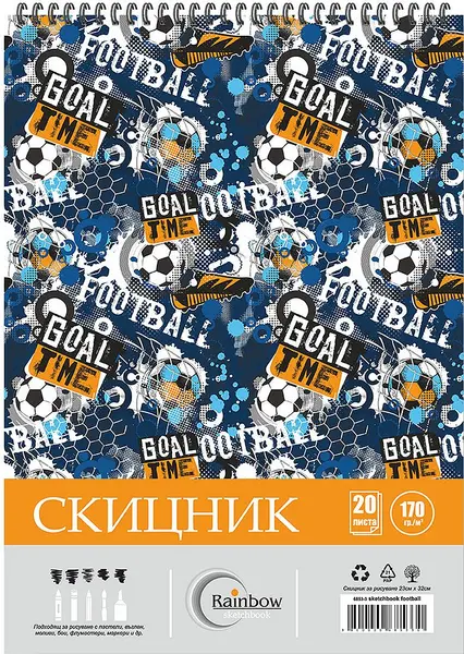 Caiet de schițe spiralat Rainbow - Football, 20 foi