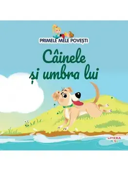 Cainele si umbra lui/***
