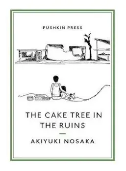 Cake Tree in the Ruins, Paperback/Ginny Takemori