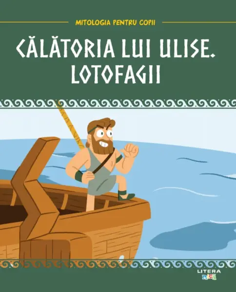 Calatoria lui Ulise - Lotofagii |