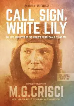 Call Sign, White Lily (5th Edition): The Life and Loves of the World's First Female Fighter Pilot, Hardcover/M. G. Crisci