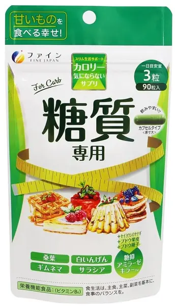 Calorie Burn Pentru metabolismul carbohidraților, 90 capsule, Fine Japan