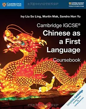 Cambridge IGCSE Chinese as a First Language Coursebook (Chinese), Paperback/Ivy Liu So Ling
