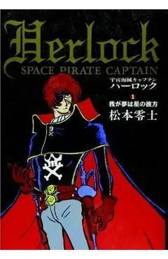 Captain Harlock: The Classic Collection Vol. 1 - Leiji Matsumoto