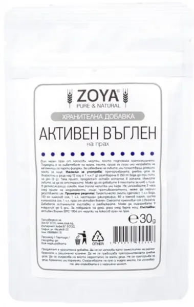 Cărbune activ, 30 g, Zoya