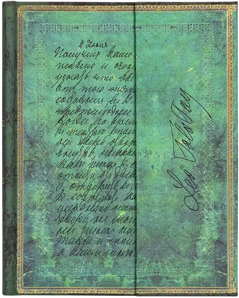 Carnețel Paperblanks - Tolstoy, 18 х 23 cm, 72 pagini