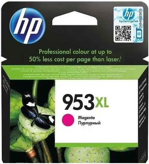Cartus cerneala HP OfficeJet 953XL, acoperire 1600 pagini (Magenta)