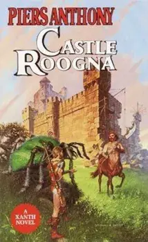 Castle Roogna/Piers Anthony