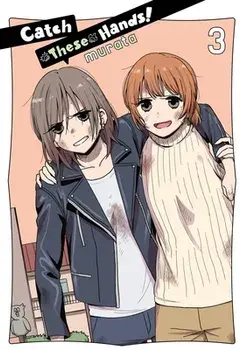 Catch These Hands!, Vol. 3, Paperback/murata