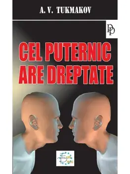 Cel puternic are dreptate/A.V. Tukmanov