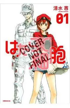 Cells At Work! 1 - Akane Shimizu