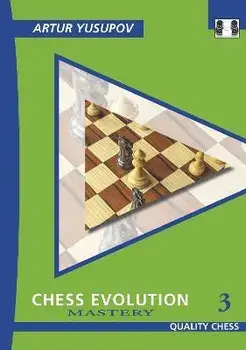 Chess Evolution 3: Mastery, Paperback/Artur Yusupov