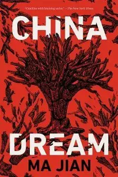 China Dream, Paperback/Ma Jian