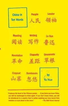 China in Ten Words - Yu Hua