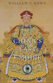 China's Last Empire: The Great Qing, Paperback/William T. Rowe