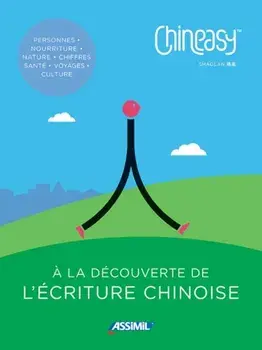 Chineasy - A la Lecouverte de l'ecriture chinoise, Paperback/ShaoLan Hsueh