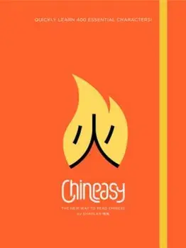 Chineasy: The New Way to Read Chinese, Hardcover/Shaolan Hsueh