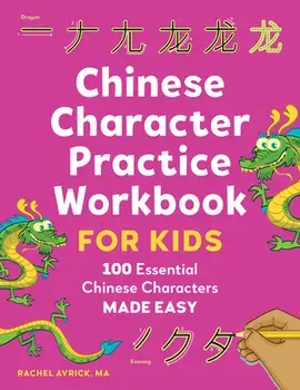Chinese Character Practice Workbook for Kids: 100 Essential Chinese Characters Made Easy, Paperback/Rachel Avrick