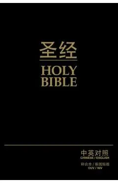 Chinese/English Bible-PR-Cuv/NIV - Zondervan