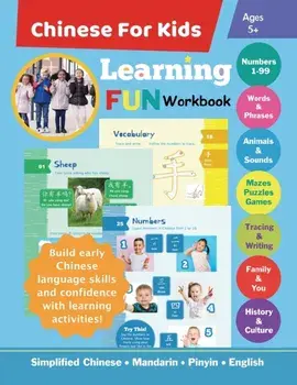 Chinese For Kids Learning Fun Workbook: Simplified Chinese Mandarin Pinyin English Bilingual Ages 5, Paperback/Queenie Law