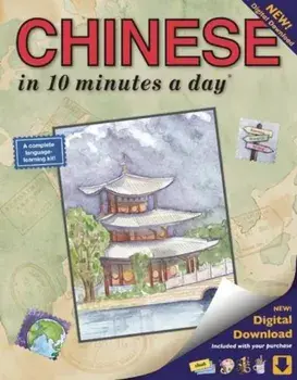 Chinese in 10 Minutes a Daya: Language Course for Beginning and Advanced Study. Includes Workbook, Flash Cards, Sticky Labels, Menu Guide, Software, Paperback/Kristine K. Kershul