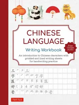 Chinese Language Writing Workbook, Paperback/***
