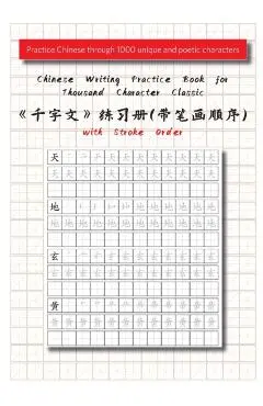 Chinese Writing Practice Book for Thousand Character Classic with Stroke Order（千字文田字格练习 - Comtebarcelona