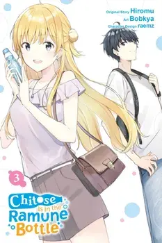 Chitose Is in the Ramune Bottle, Vol. 3 (manga), Paperback/Hiromu