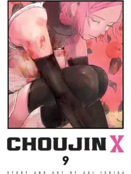 Choujin X, Vol. 9, Paperback/Sui Ishida