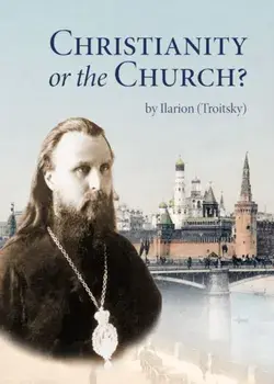 Christianity or the Church?. 2nd ed., Paperback/Ilarion Troitsky