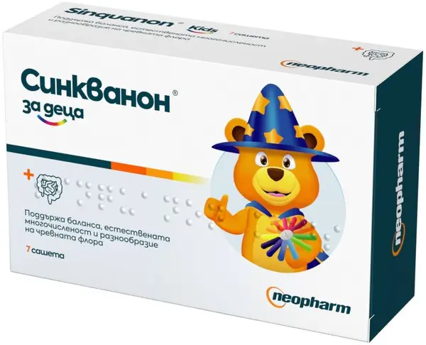 Cinquanon pentru copii, 7 pliculețe, Neopharm