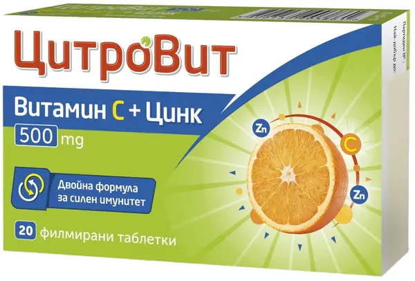 CitroVit Vitamina C + Zinc, 20 tablete, Teva