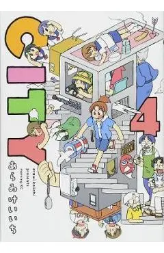 City, 4 - Keiichi Arawi