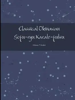 Classical Okinawan Goju-Ryu Karate-Jutsu Complete, Paperback/Tetsuhiro Hokama